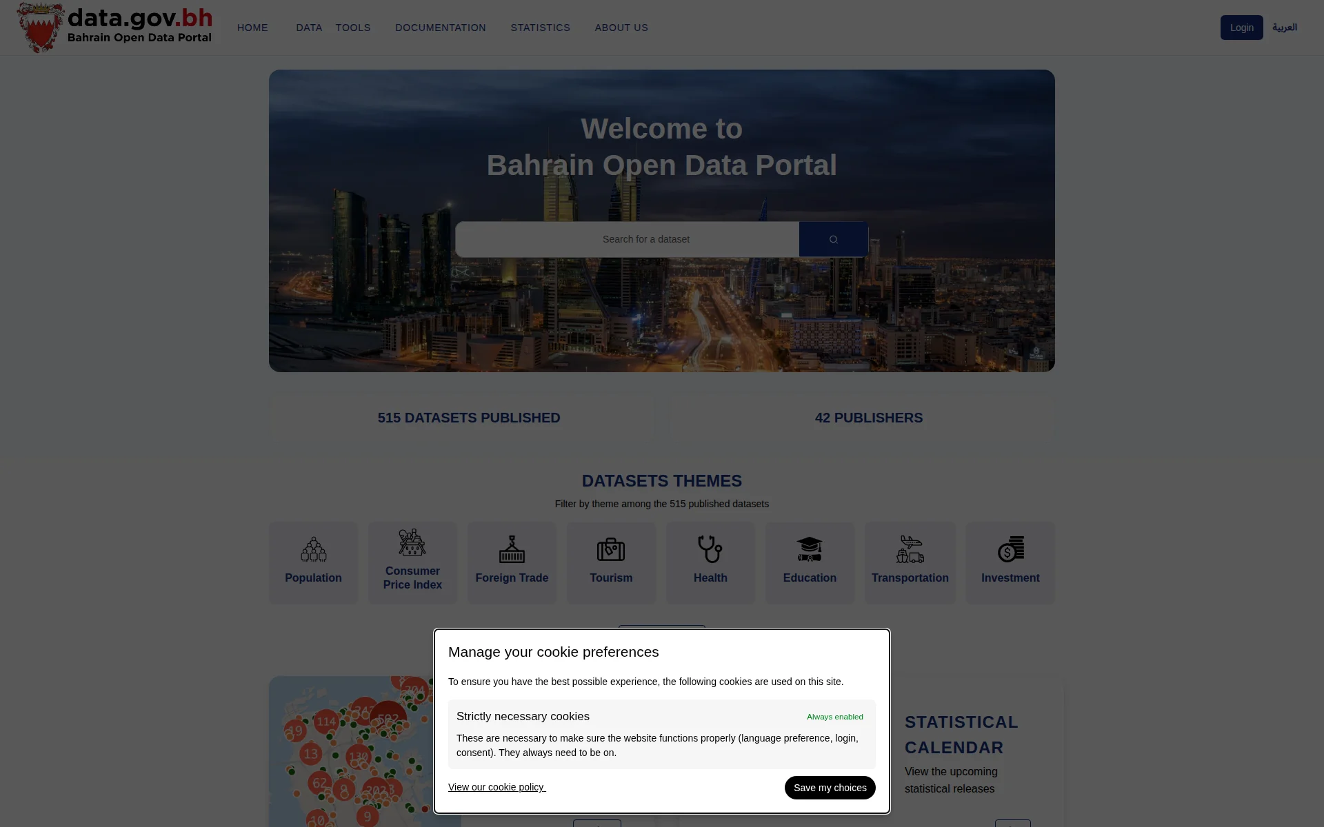 data.gov.bh 首页