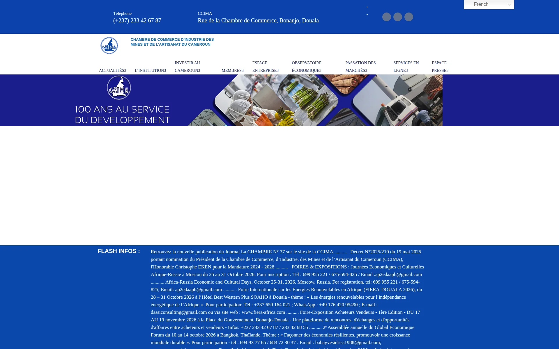 ccima.cm 首页