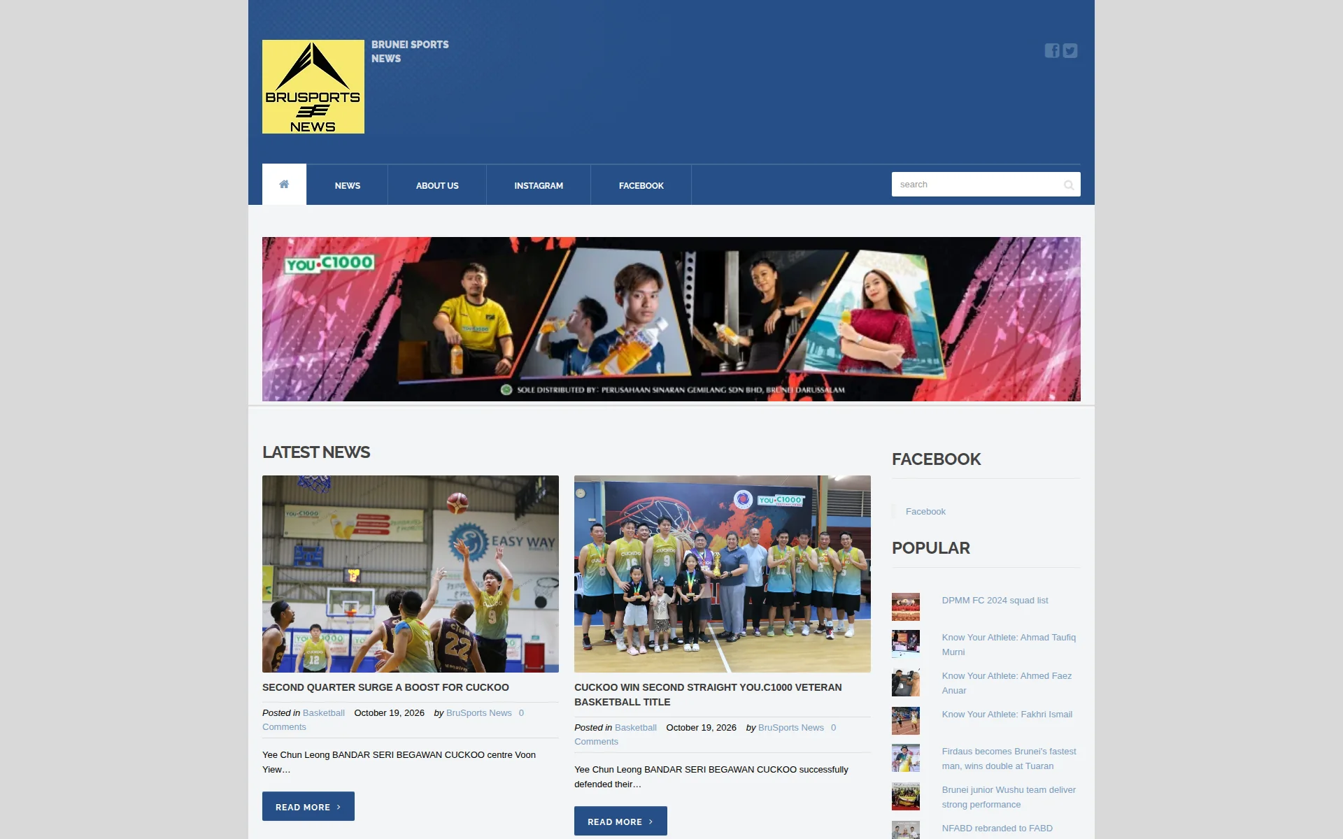 brusports.com 首页