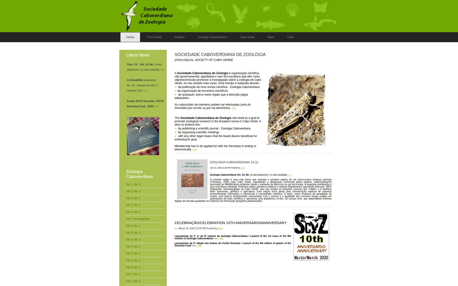 scvz.org 首页
