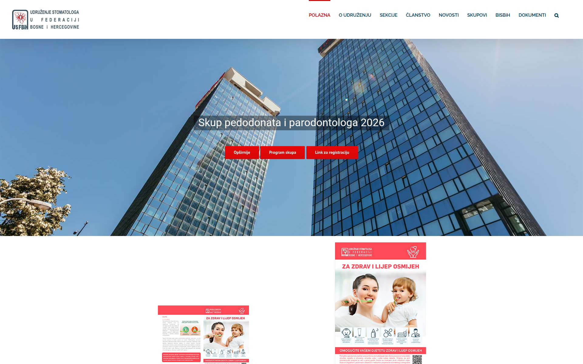 usfbih.org.ba 主页截图