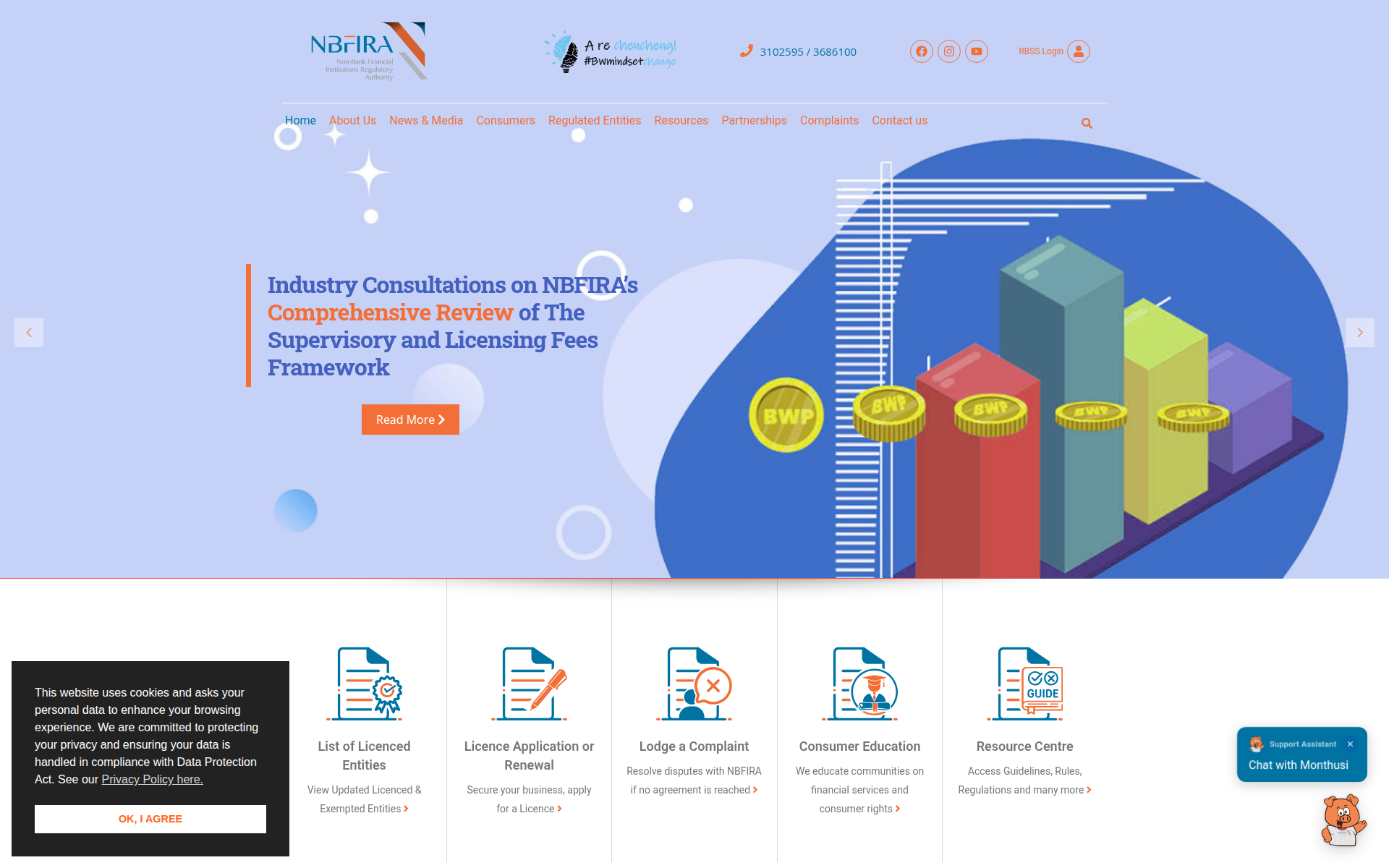 nbfira.org.bw 主页截图