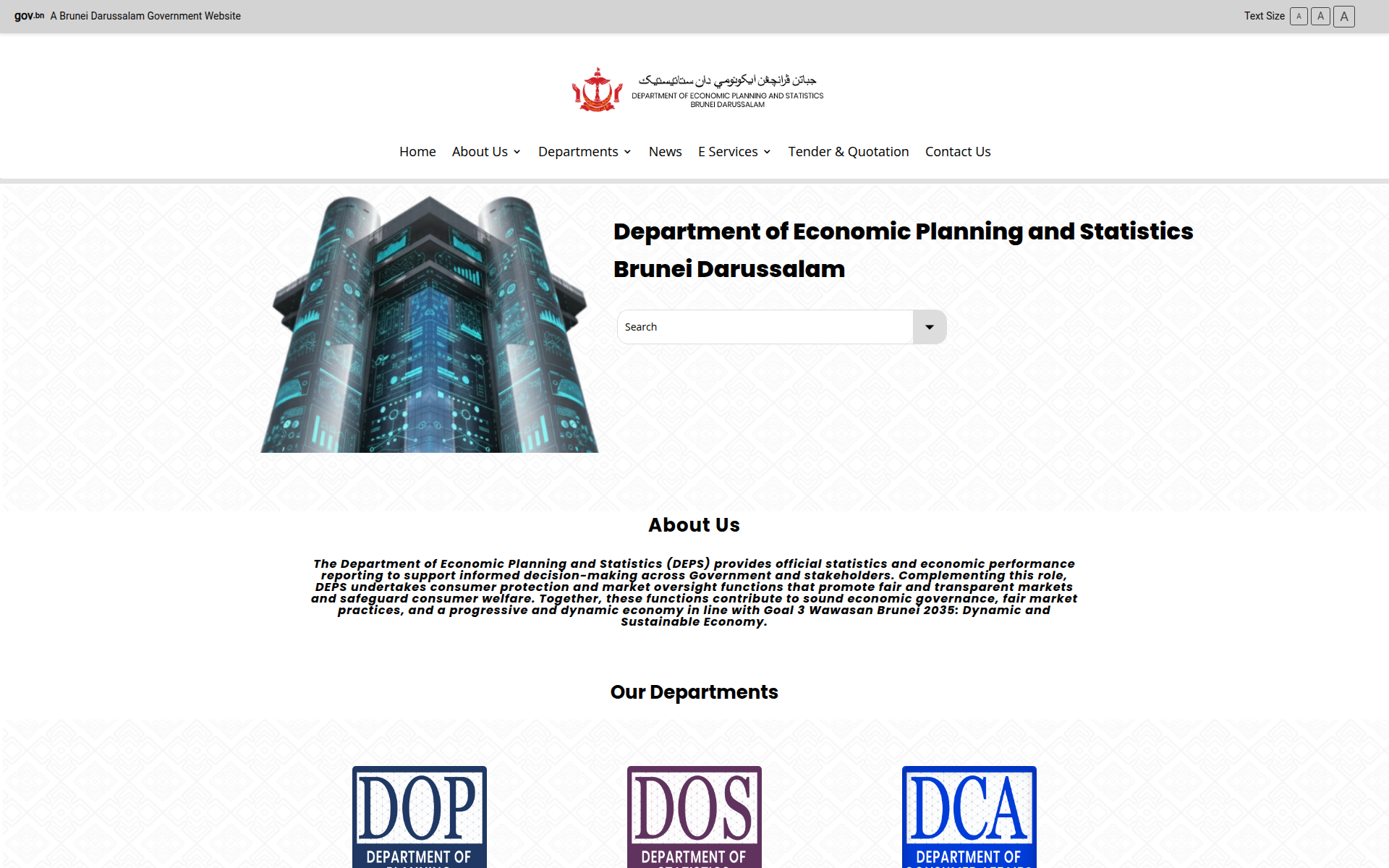 deps.gov.bn 主页截图