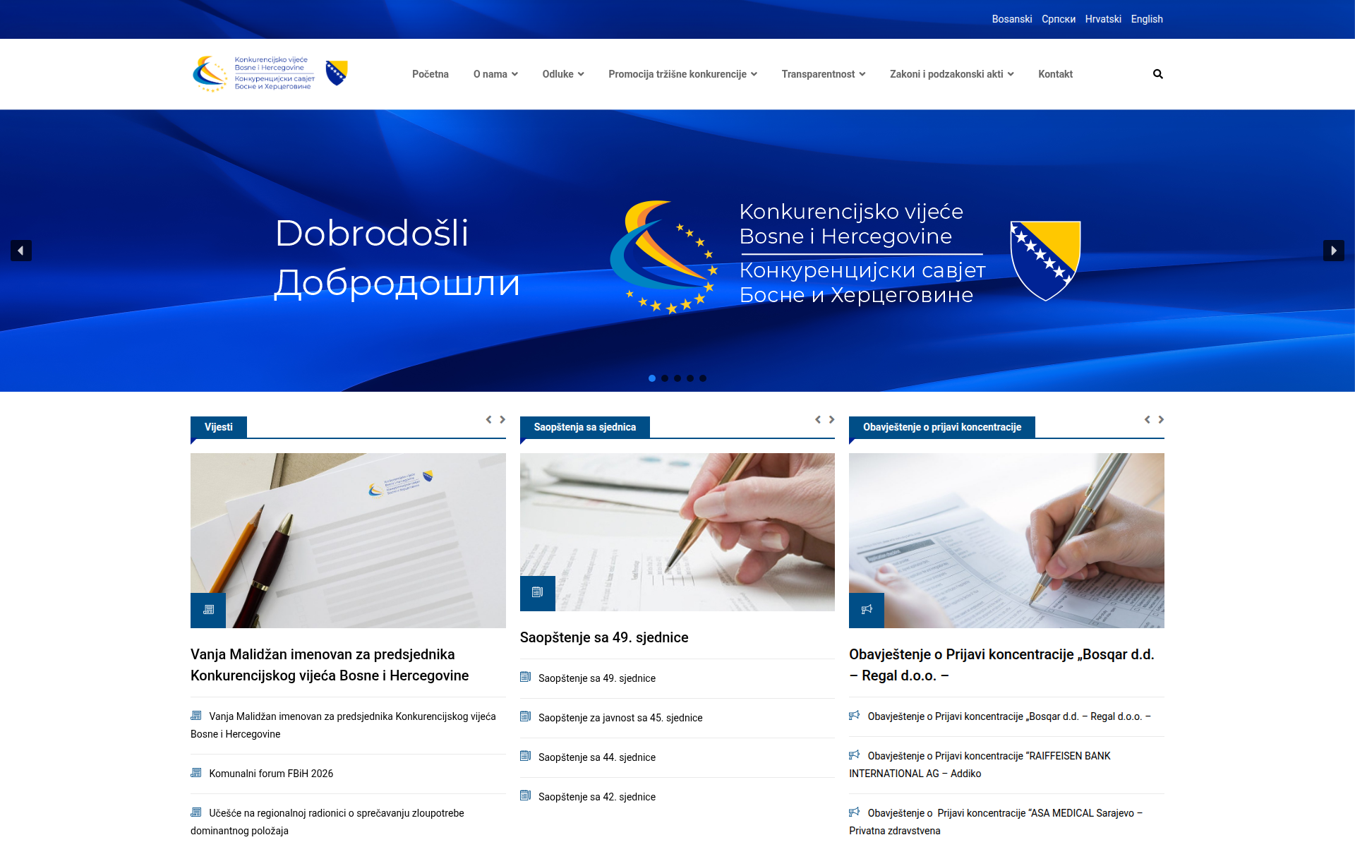 bihkonk.gov.ba 主页截图