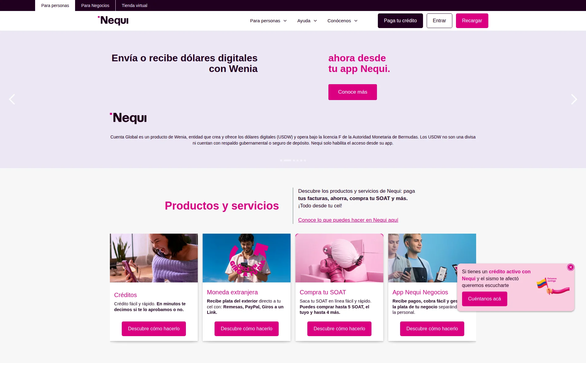 nequi.com.co 主页截图