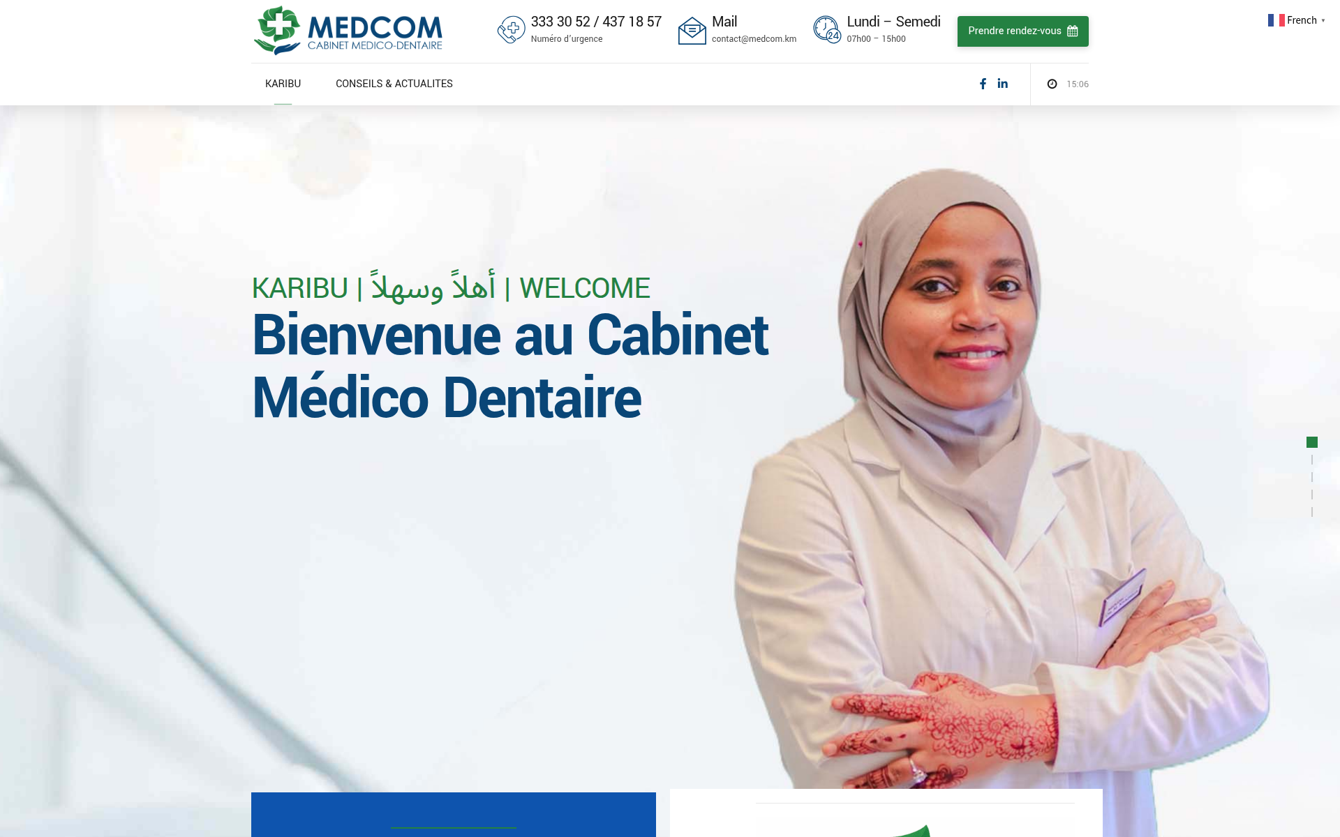 medcom.km 主页截图