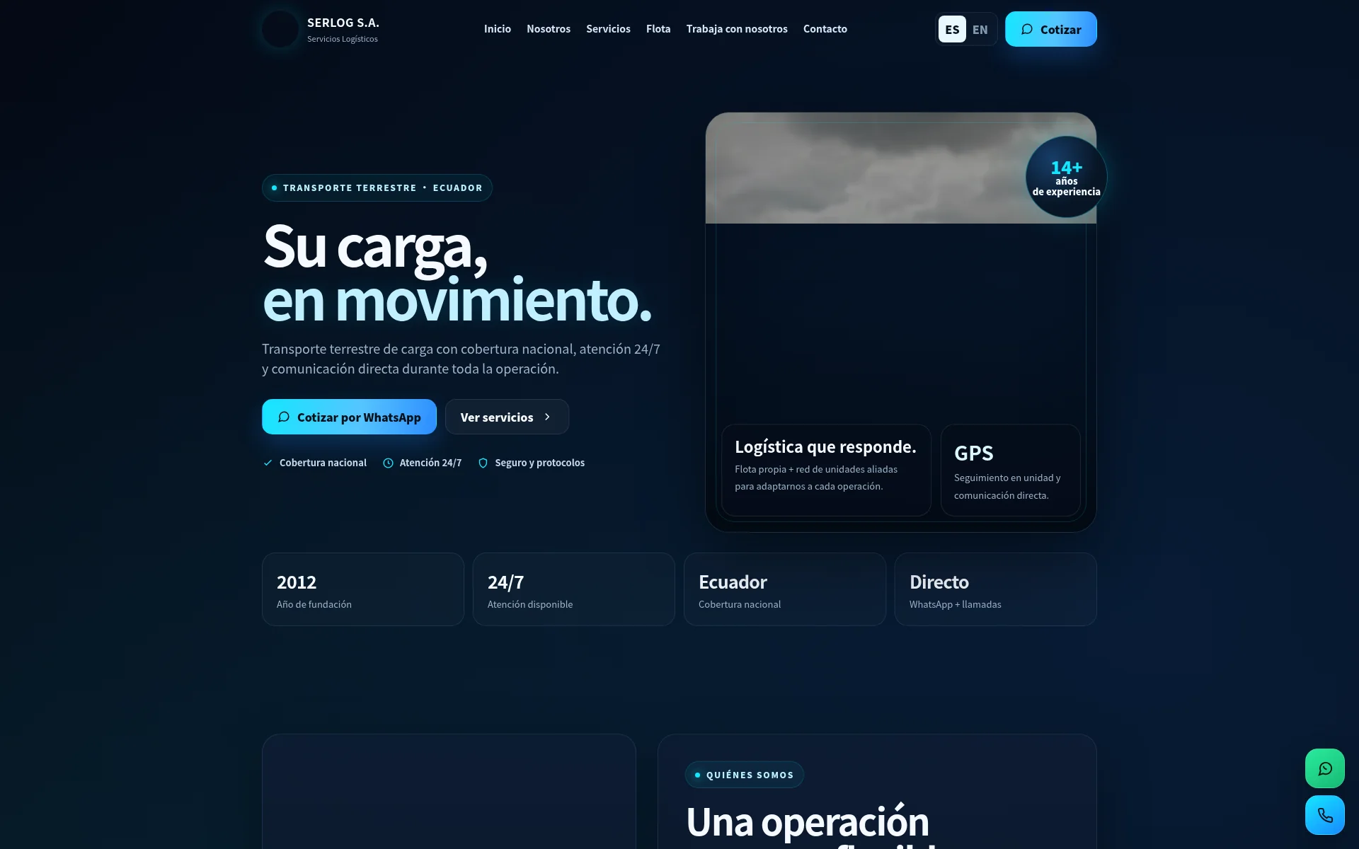 serlog.org 主页截图